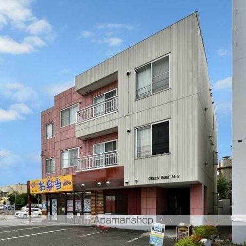 グリーンパークMS