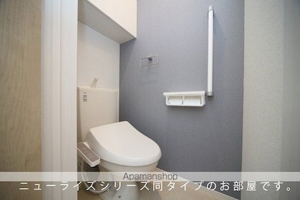 ジェイ　エスⅡ[2LDK/62.62m2]のトイレ