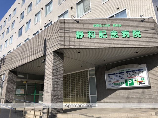 AYARESIDENCEの周辺写真