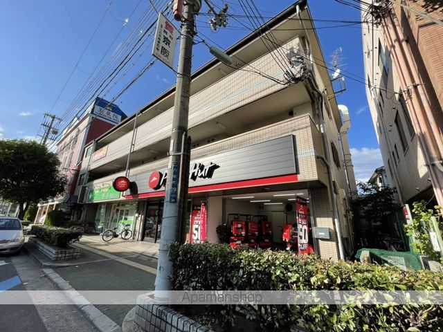 アイミナール八坂の外観写真