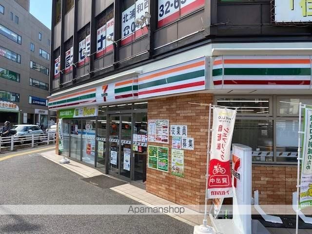 クレイノシャンティ浦和の周辺写真