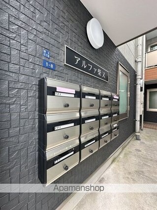 東京都葛飾区柴又６丁目[1R/15.58m2]の共用部1