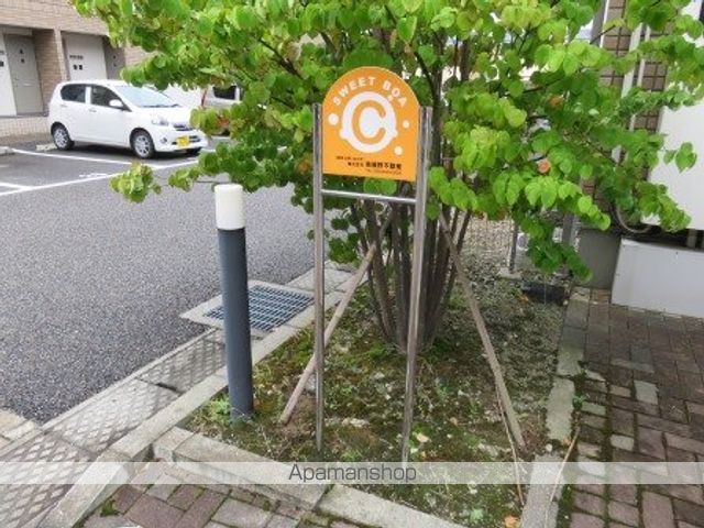 SWEET BOA Cの外観写真