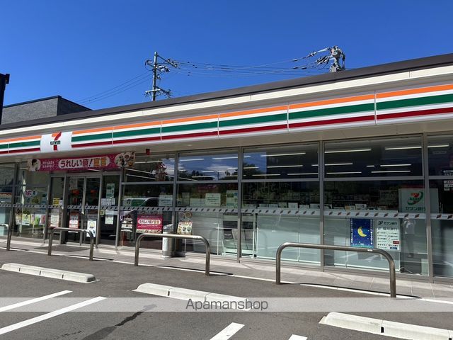 クレジデンス基山の周辺写真