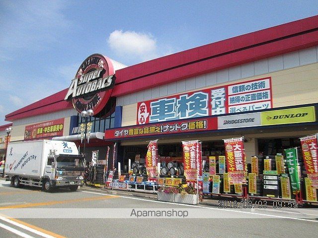 フレグランス曽屋の周辺写真
