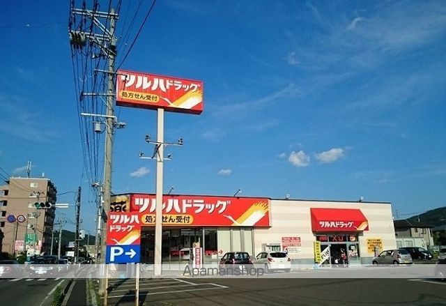 サンパティーク F棟の周辺写真