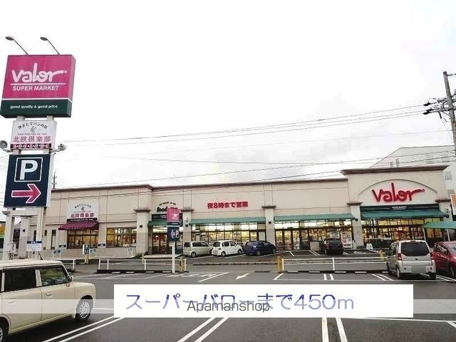 セントラル スクエア IIの周辺写真