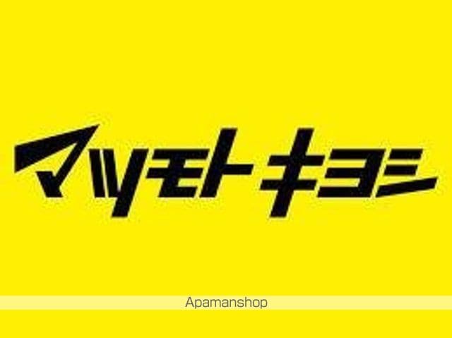 アジュール・Mの周辺写真