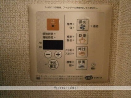 ロイヤルガーデン沢村　ＤＥＦ[2LDK/53.76m2]のバス