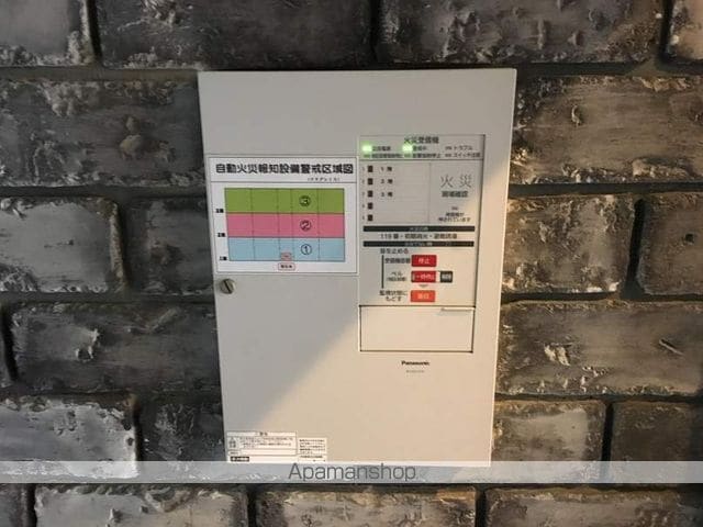 マスグレイスのその他写真