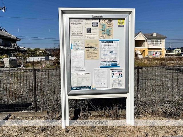 レオパレスはばたけⅡ[1K/23.61m2]の内装1