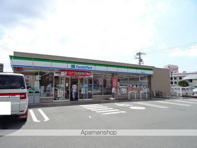 エバーフィールドの周辺写真