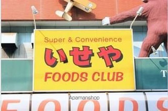 エンクレスト大手門IIIの周辺写真