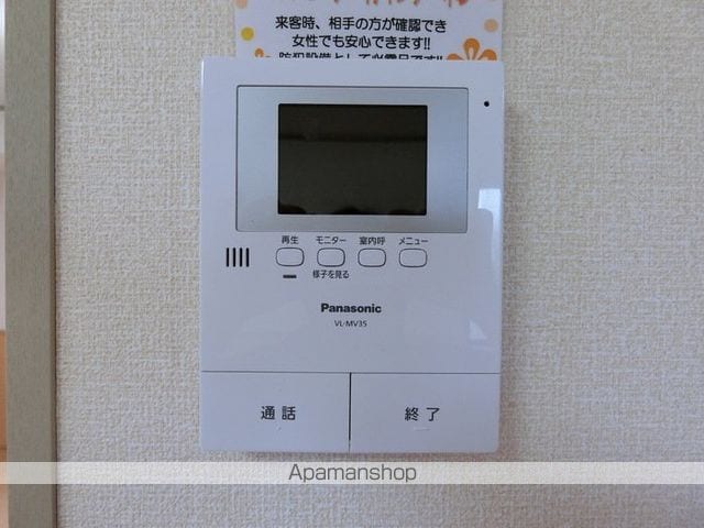 ヴェルドミール Sの内装写真