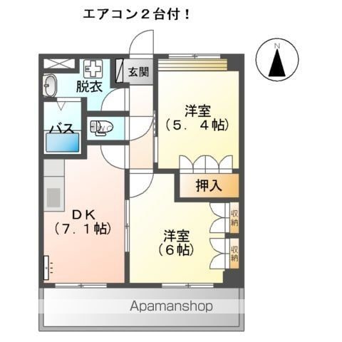 グランディール・みやざきの間取り写真