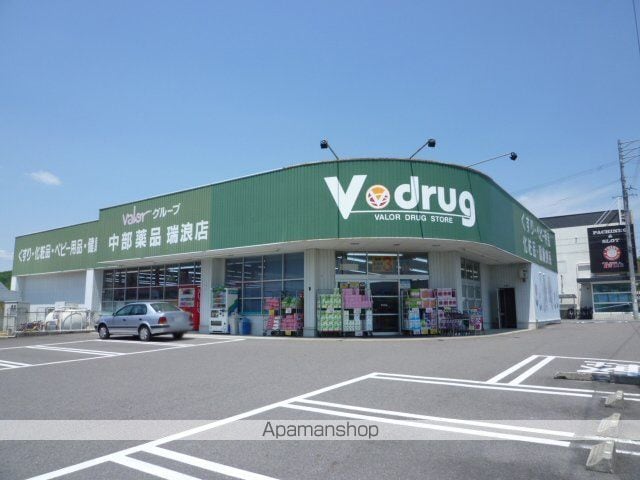 ハイツ瑞浪の周辺写真