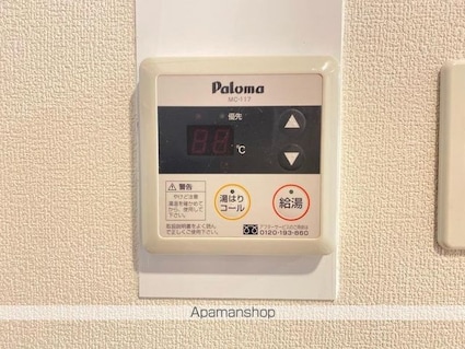 トリン錦町[1R/32m2]のその他設備