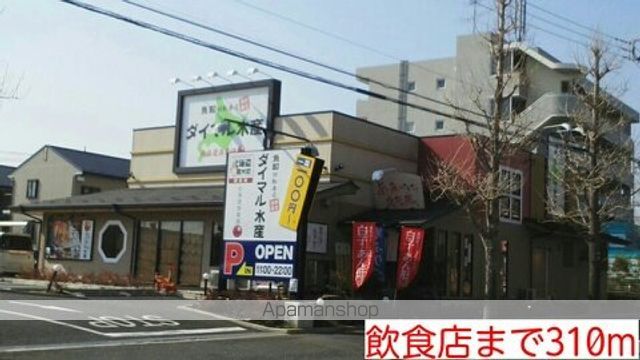 シャン・ド・フルールAの周辺写真