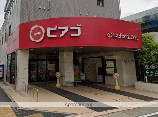LA DOUCEUR黒川の周辺写真