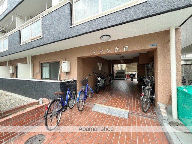 メゾン立花の玄関写真