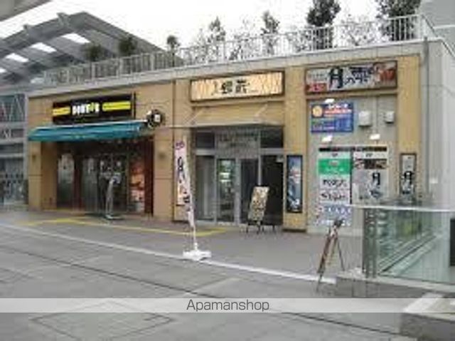 アクシーズタワー新都心の周辺写真