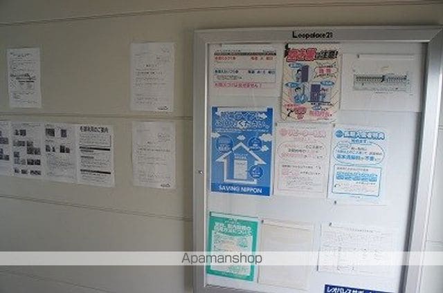 レオパレスサザンクロスIIのその他写真