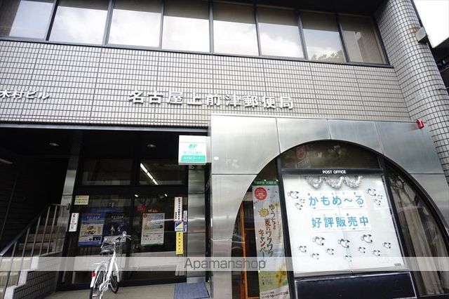 エステート記念橋　大幅リフォーム・ＵＢ交換[1K/21m2]の周辺5