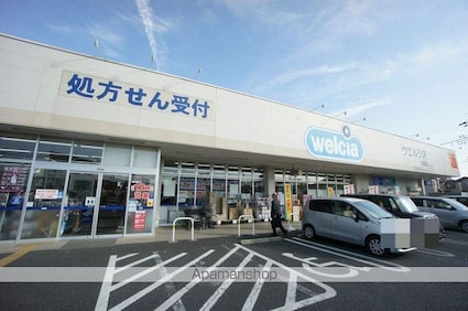 ノイエＡ[2LDK/53.34m2]の周辺8