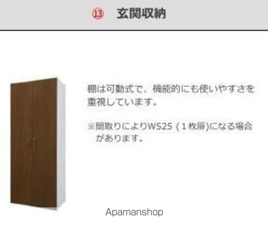 グランドコート飾西の内装写真
