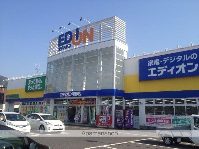 チコカメヤマの周辺写真