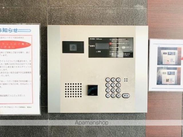 レグノ・カリテ品川シーサイドのその他写真