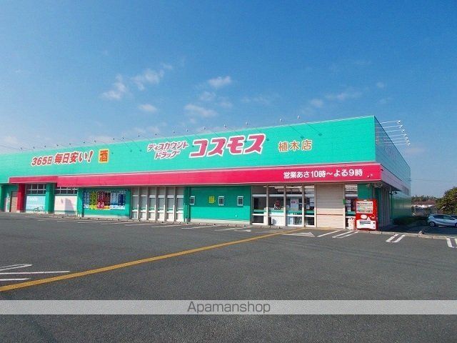 サンヒルナガヒロIIの周辺写真
