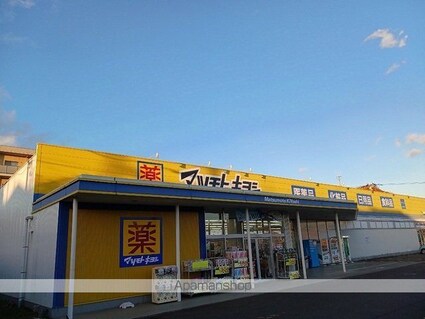 エトワール[1R/37m2]の周辺3