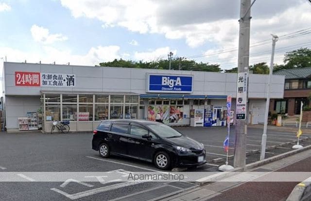 ベルグレイスの周辺写真