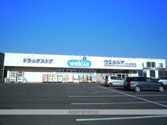 アバンサールの周辺写真
