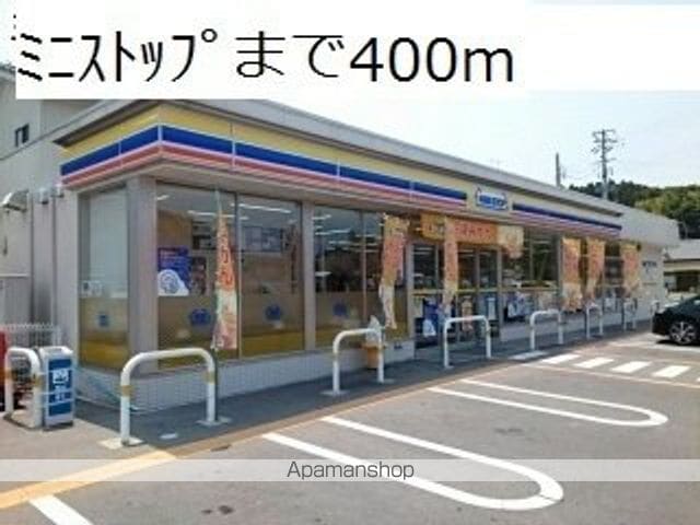 メゾンドコーワの周辺写真