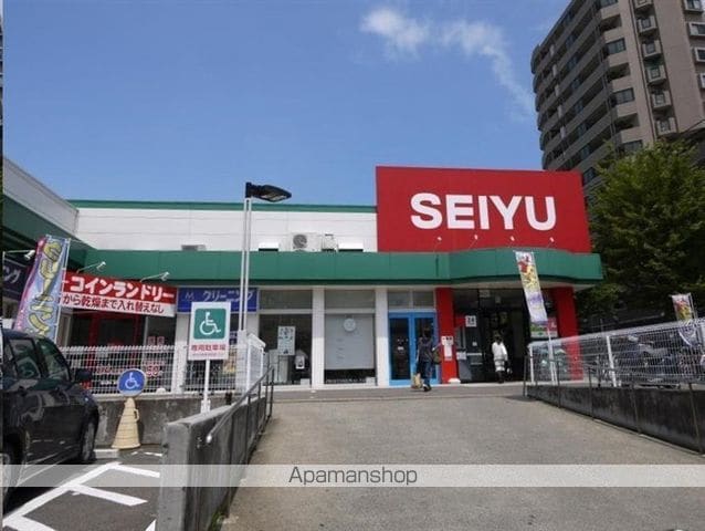 メゾンパーク木ノ下の周辺写真