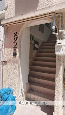 メゾン三崎の玄関写真