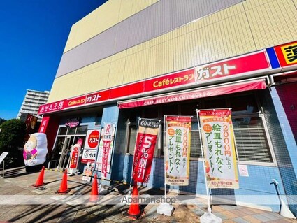 幕張ベイタウンマリンフォート[事務所/149.11m2]の周辺8