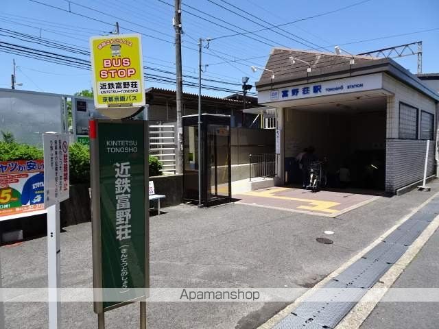 エクセレント秋桜の周辺写真