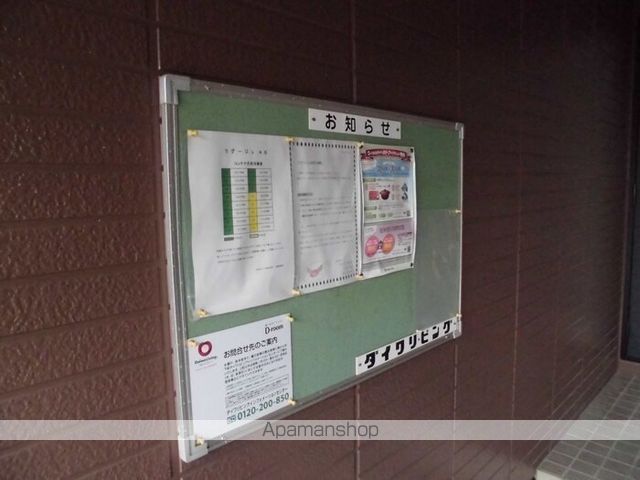 ラグージュ B棟の内装写真