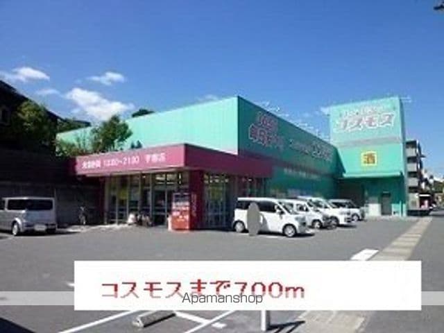 プレイス久保の周辺写真