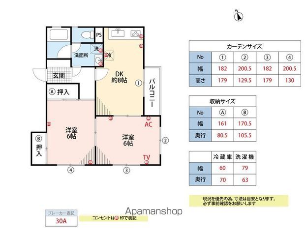 中川ビルの間取り写真