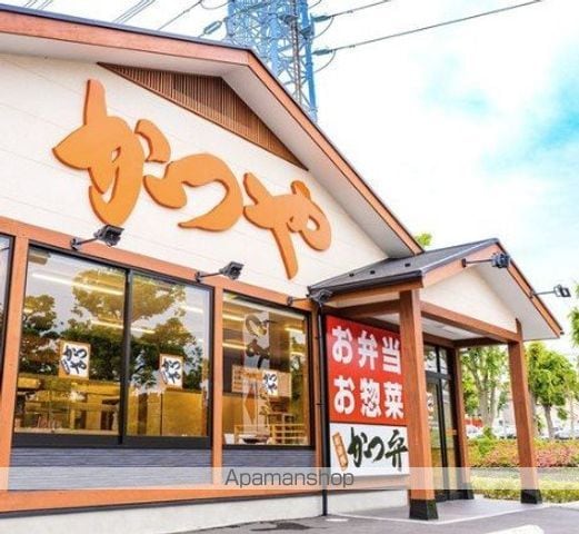 サンモール清水Cの周辺写真