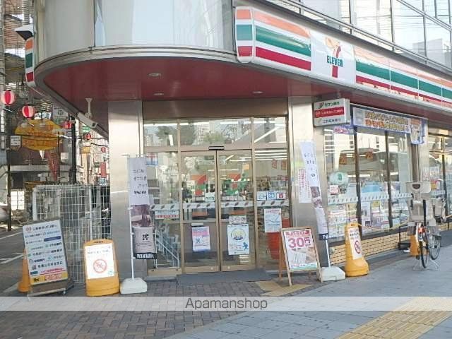 サニーレジデンス吉野の周辺写真