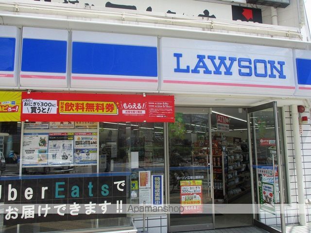 AZURE ESAKAの周辺写真