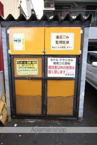セトルクラシカルのその他写真