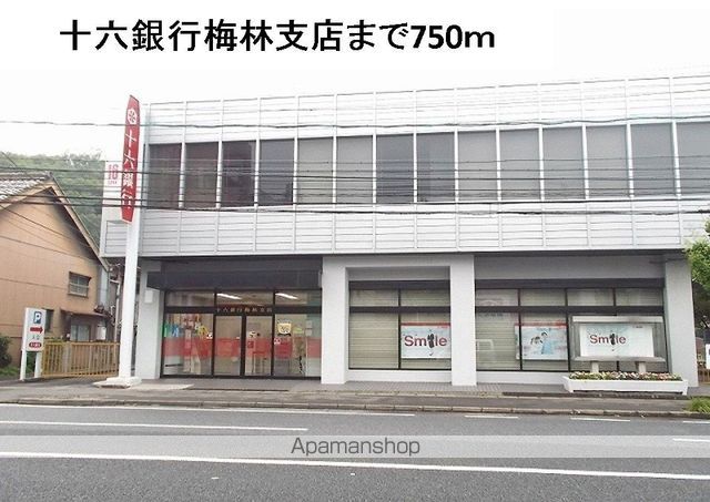 ペッレグリーノⅠ 202 ｜ 岐阜県岐阜市旭見ケ池町33（賃貸アパート1LDK・2階・49.14㎡） その15