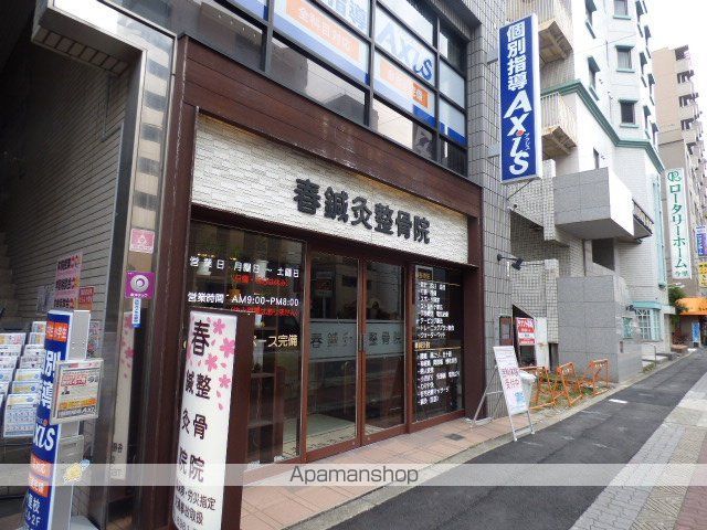 新橋ハイツの周辺写真