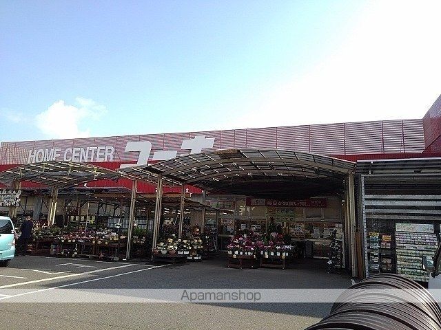 モデルノの周辺写真